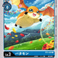Patamon BT3-020 C