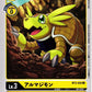 Armadillomon BT3-032 C