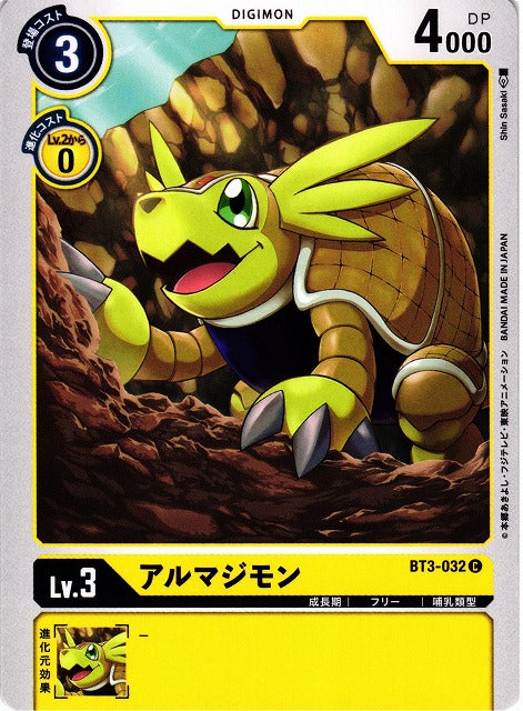 Armadillomon BT3-032 C