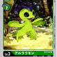 Aruraumon BT3-044 C