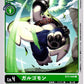 Gargomon BT3-048 C
