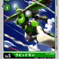 Rapidmon BT3-052 C