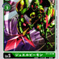JewelBeemon BT3-053 C