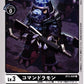 Commandramon BT3-059 C