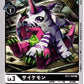 Psychemon BT3-060 C