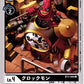 Clockmon BT3-066 C