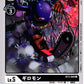 Giromon BT3-068 C