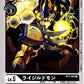 RaijiLudomon BT3-069 C