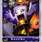 Candlemon BT3-076 C