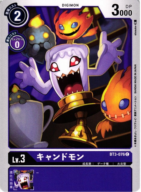 Candlemon BT3-076 C