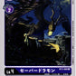 Saberdramon BT3-080 C
