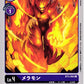 Meramon BT3-083 C
