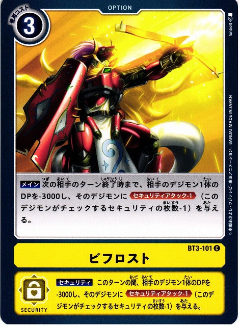 Bifrost BT3-101 C