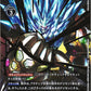 Blastmon BT4-075 Parallel SR