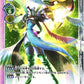 Chaosmon: Valdur Arm BT4-091 SR
