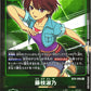 Yoshino Fujieda BT4-095 Parallel R
