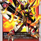 VictoryGreymon BT4-019 R