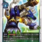 ZeedGarurumon BT4-033 R