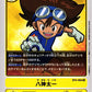 Tai Kamiya BT4-094 R