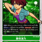 Yoshino Fujieda BT4-095 R
