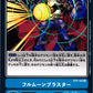 Full Moon Blaster BT4-103 R