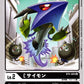 Missimon BT4-005 U