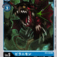 Piranimon BT4-028 U