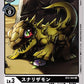 Sunarizamon BT4-064 U