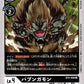 Baboongamon BT4-068 U