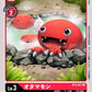 Otamamon BT4-007 C