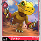 Agumon BT4-008 C