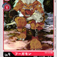 Fugamon BT4-010 C