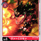 Vermilimon BT4-014 C