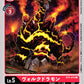 Volcdramon BT4-015 C