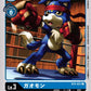 Gaomon BT4-021 C