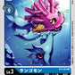 Sangomon BT4-022 C