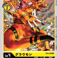 Growlmon BT4-039 C
