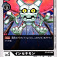 Meteormon BT4-070 C