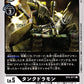 Tankdramon BT4-071 C