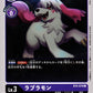 Labramon BT4-079 C
