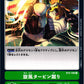 Cyclonic Kick BT4-108 C