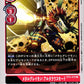 MetalGreymon: Alterous Mode BT5-015 R