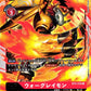 WarGreymon BT5-016 R
