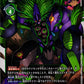 Argomon BT5-058 R