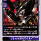 BlackWarGrowlmon BT5-079 R