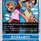 Sora Takenouchi & Joe Kido BT5-088 R
