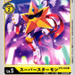SuperStarmon BT5-040 U