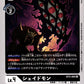Shademon BT5-065 U