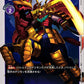 Zanbamon BT5-080 U