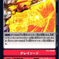 Transcendent Sword BT5-095 U